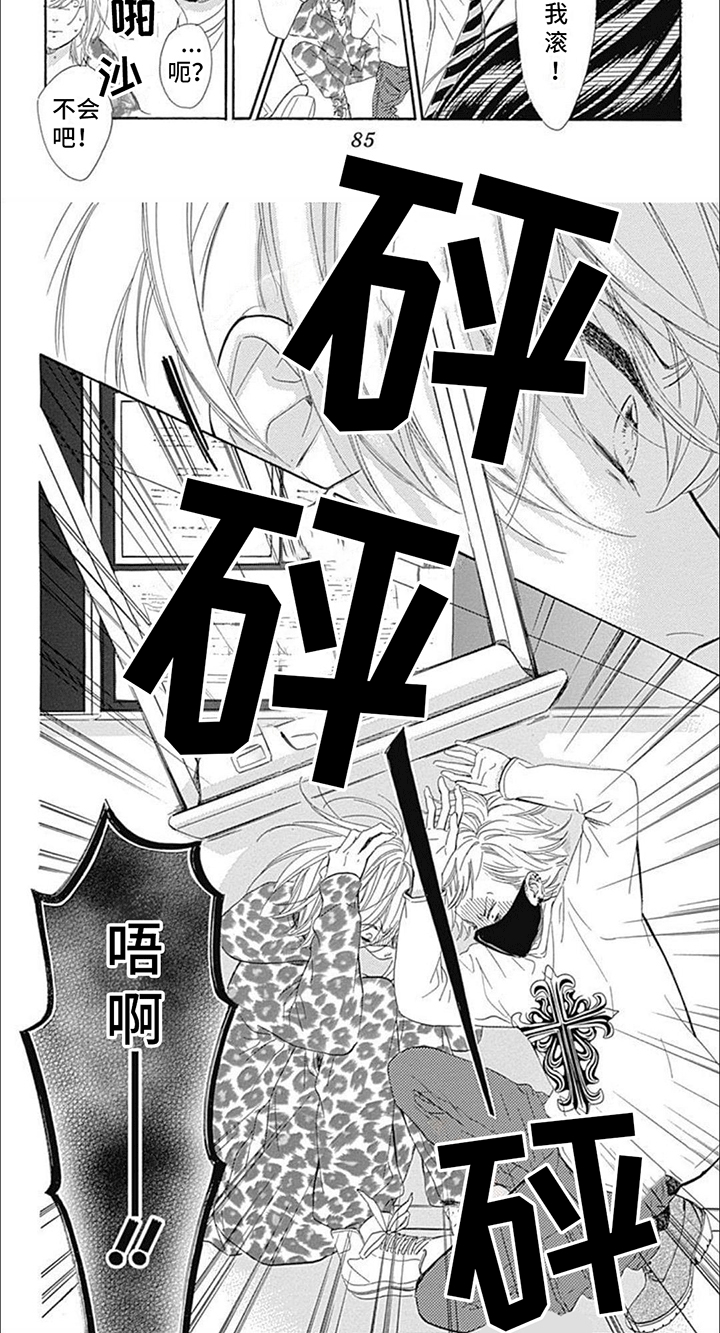 第8章：可疑人员8