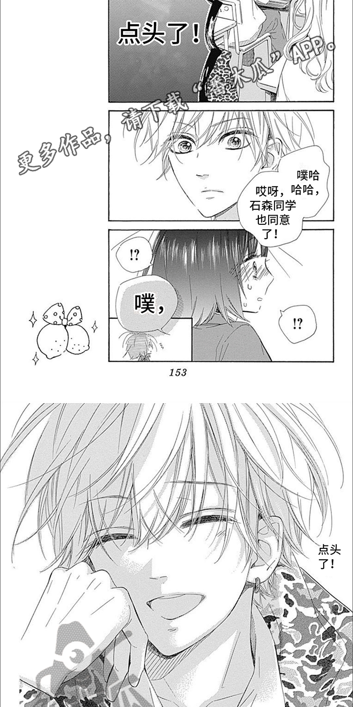 第15章：魔法5