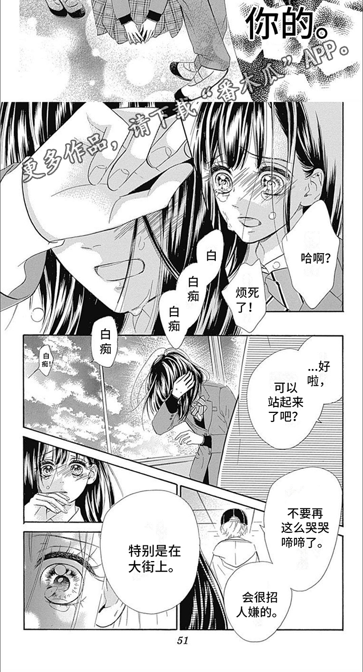 第5章：解开诅咒3