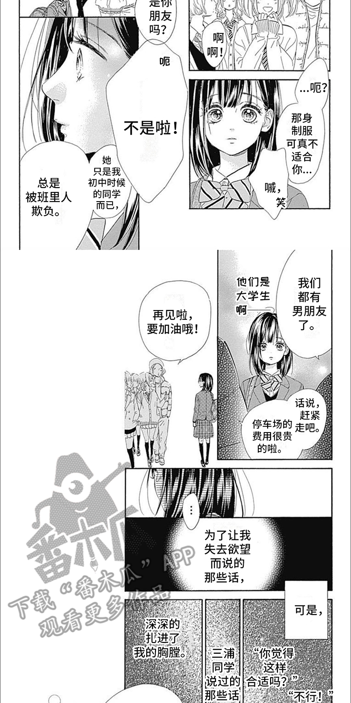 第10章：解救5