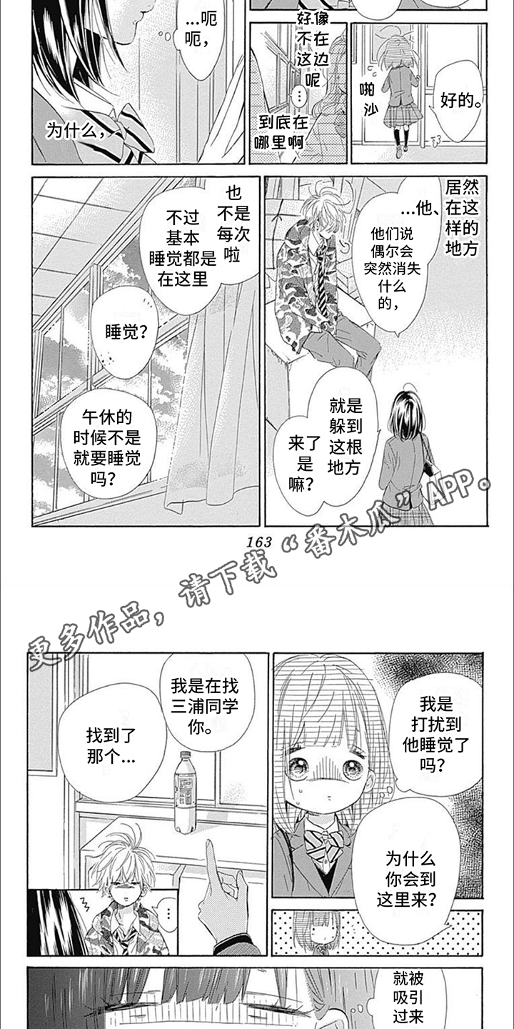第16章：午后仓库5