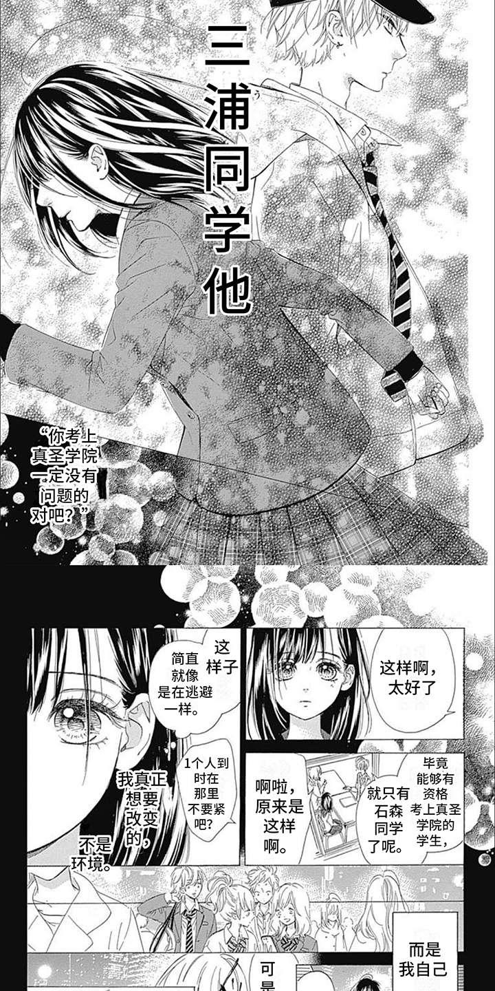 第3章：柠檬苏打水5