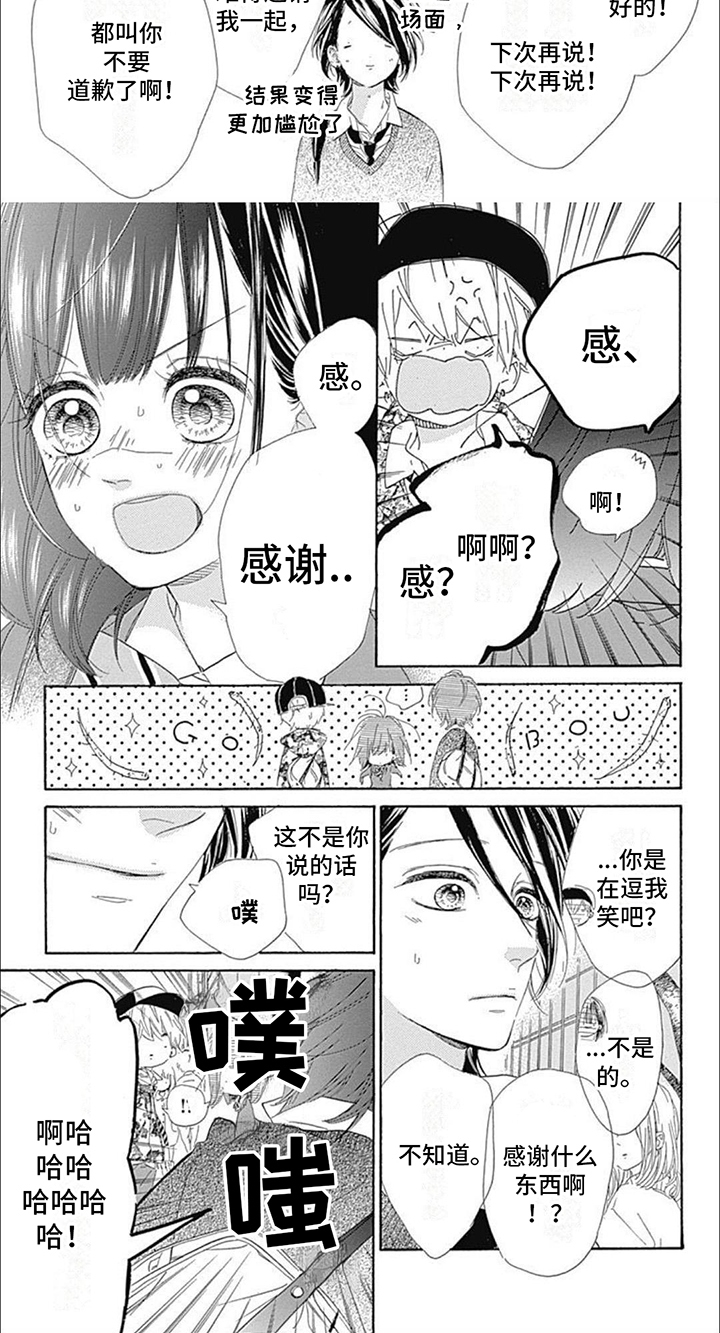 第11章：隐瞒3