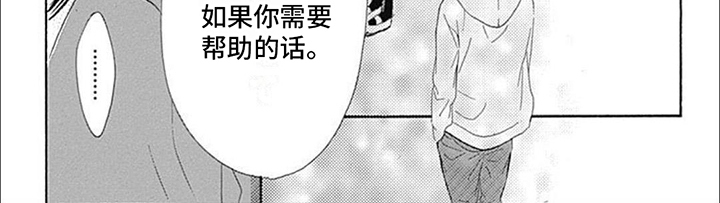 第3章：柠檬苏打水3