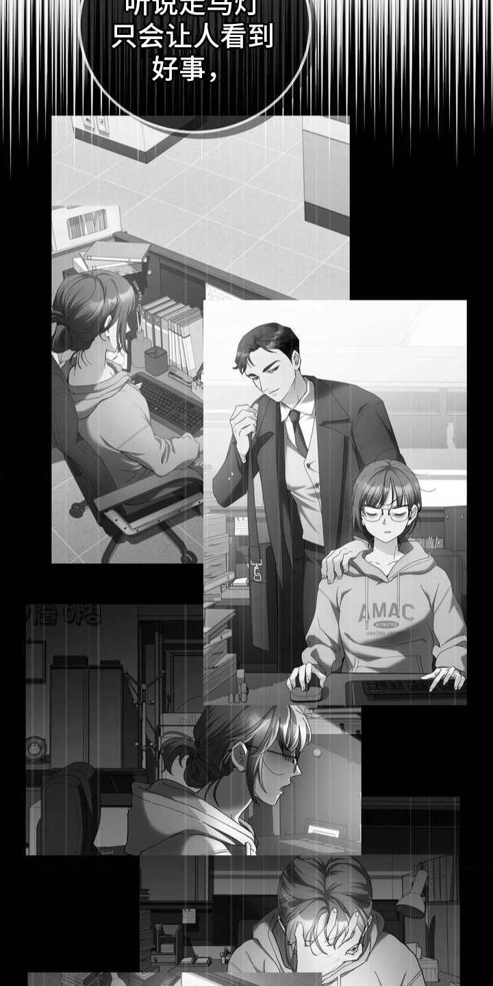 第2章：棺材3