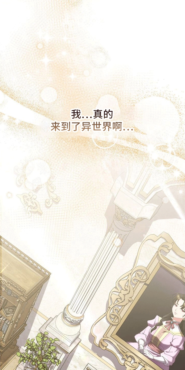 第4章：柏29