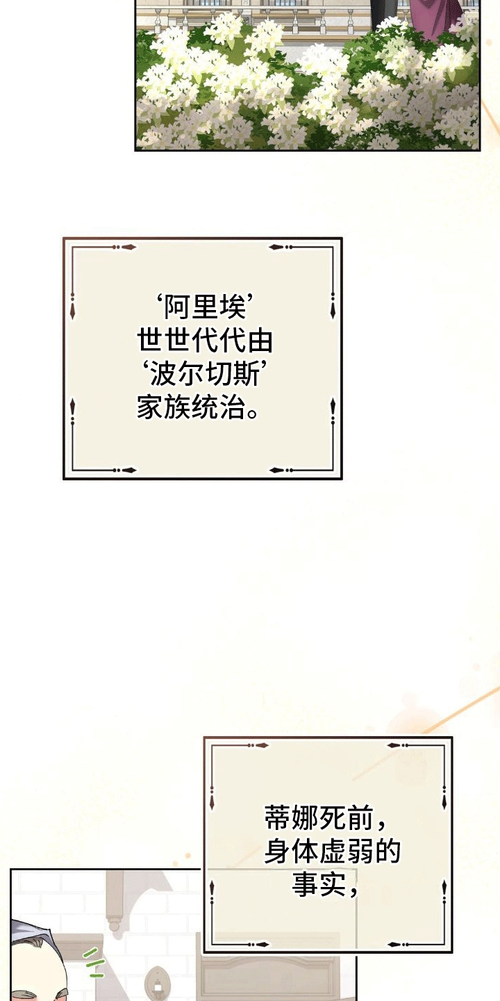 第4章：柏23