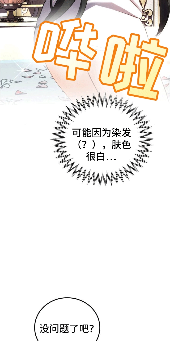 第7章：洗澡31