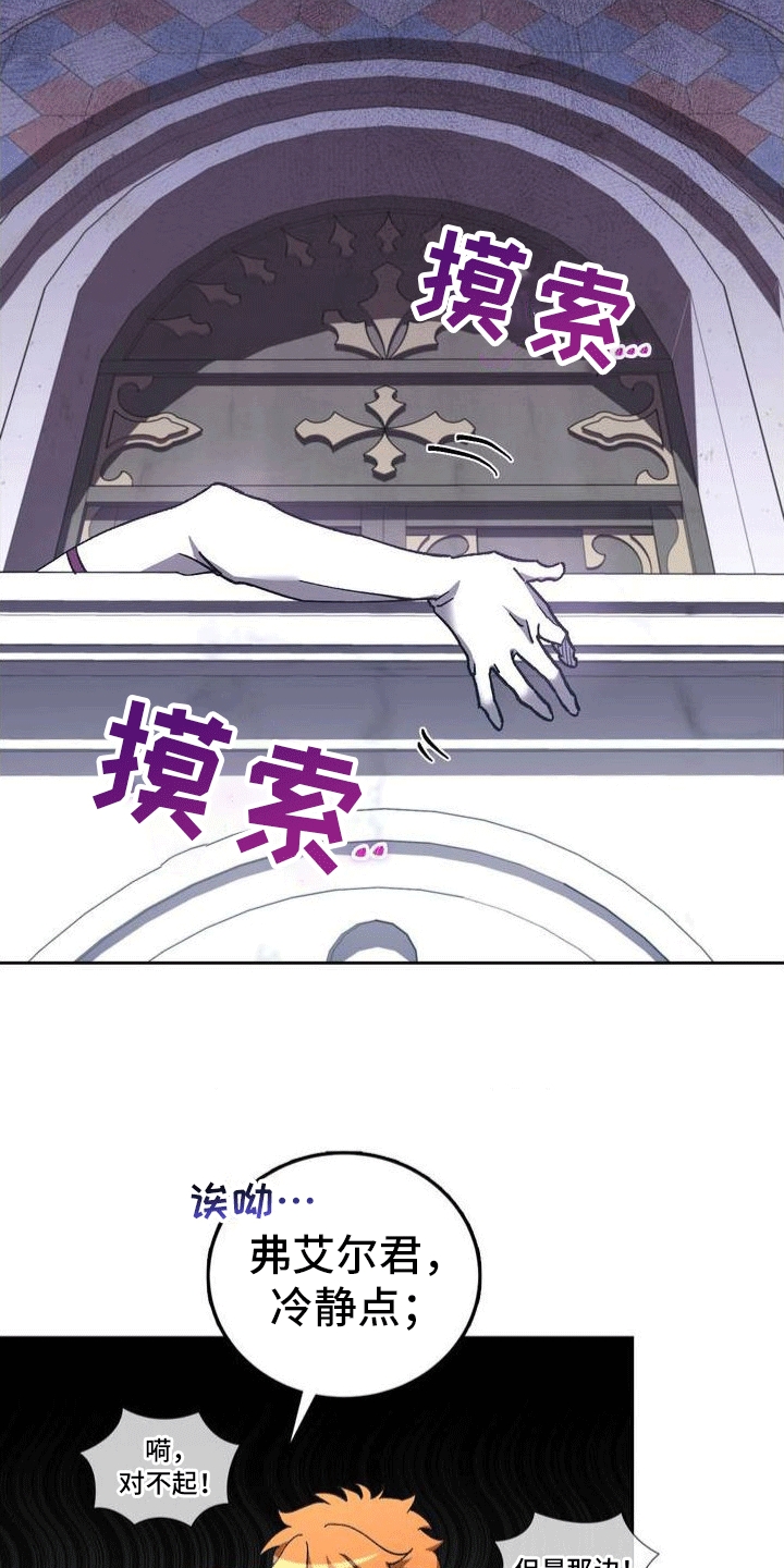 第2章：棺材36
