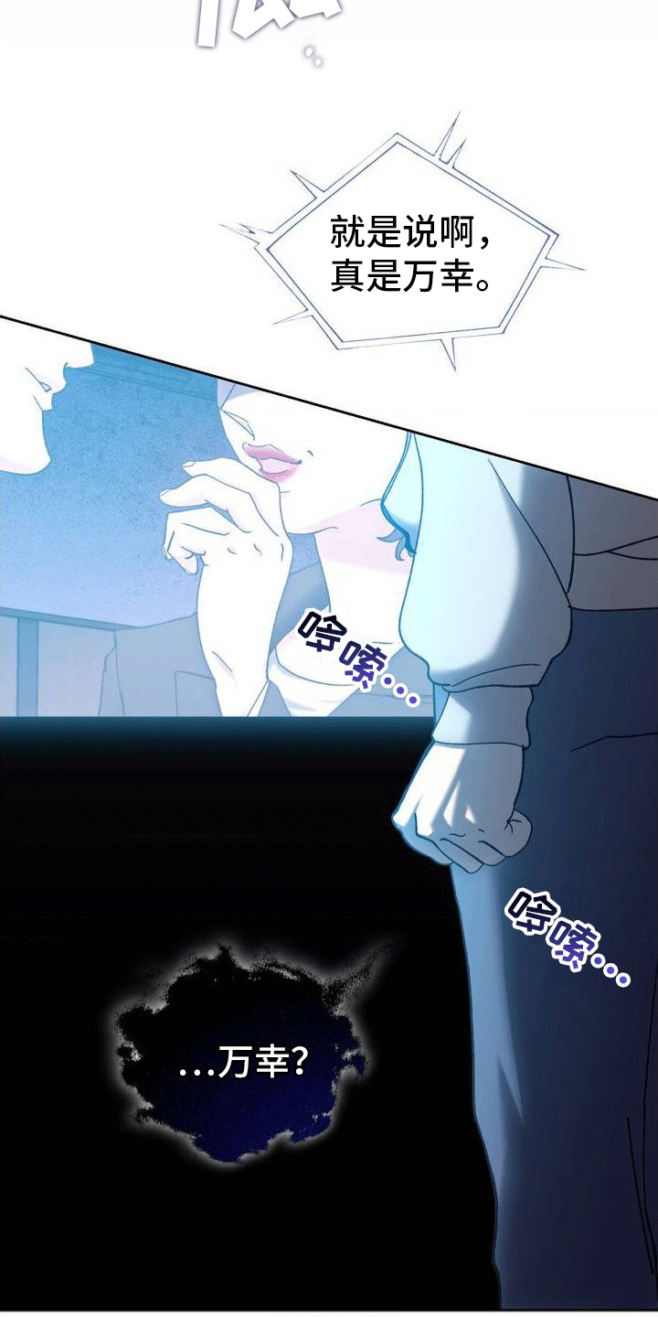 第1章：葬礼36