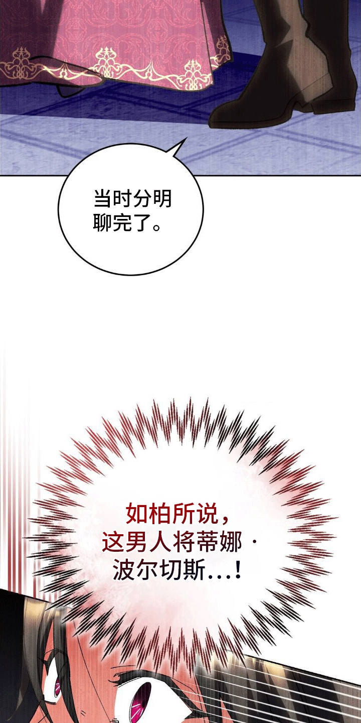第6章：威胁14