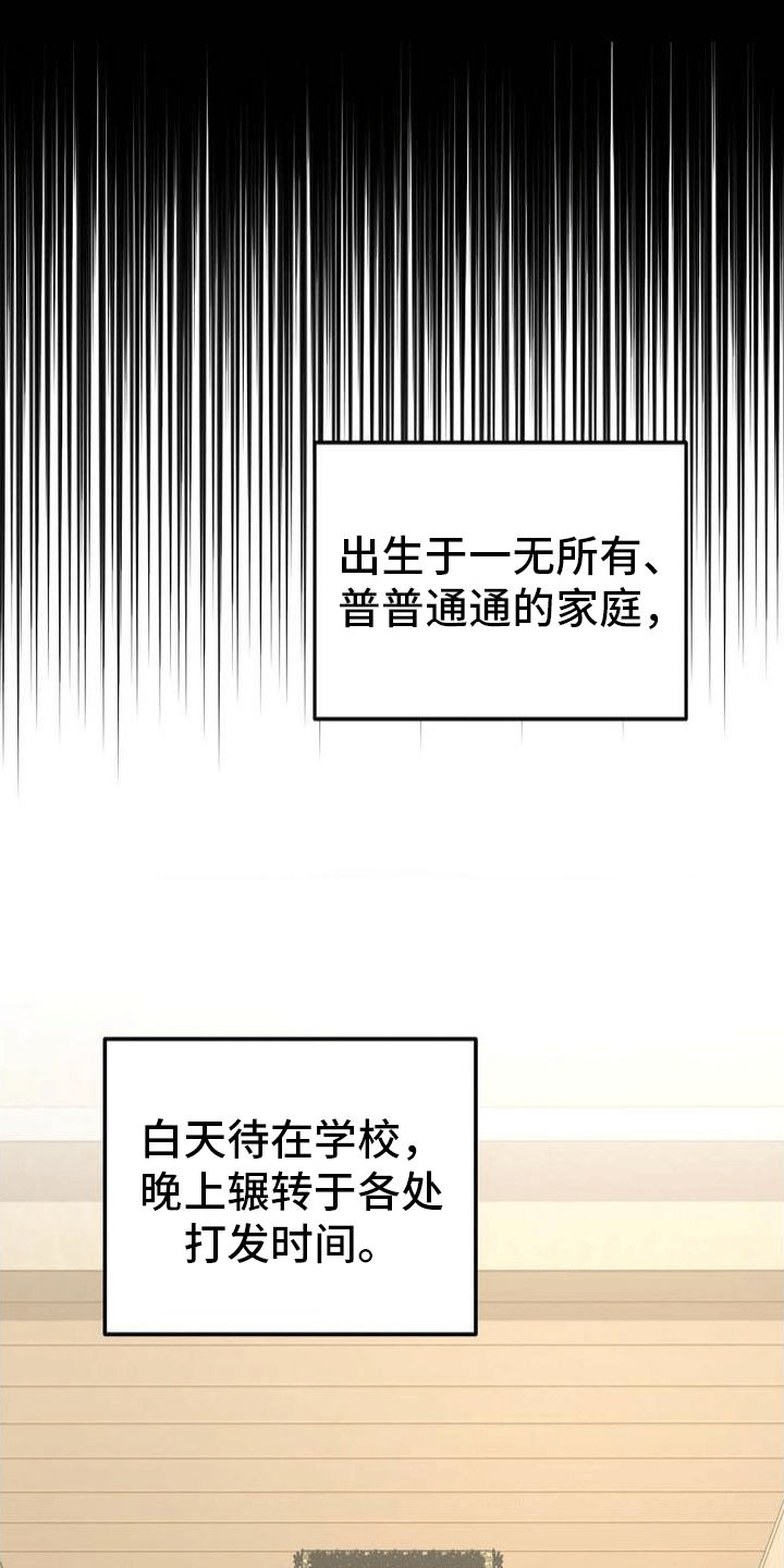第1章：葬礼25