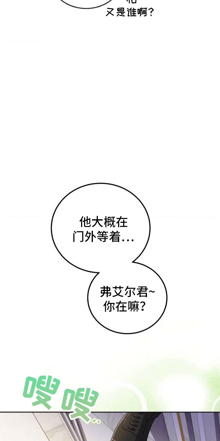 第4章：柏8