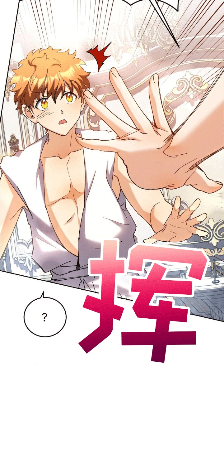 第7章：洗澡24