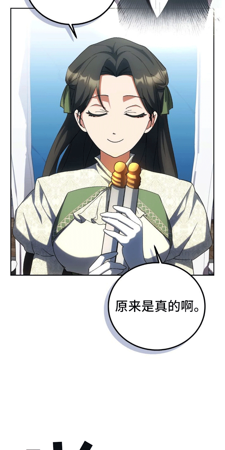 第10章：账单22