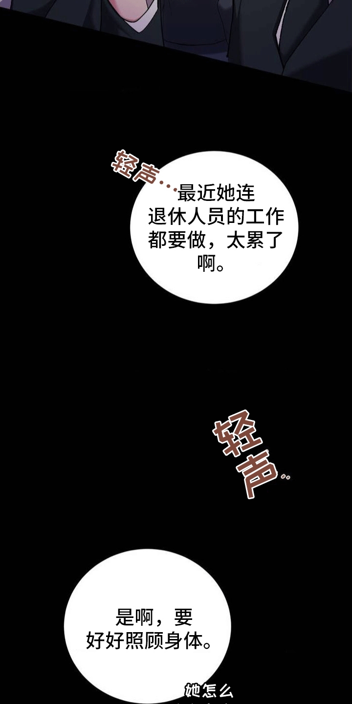 第1章：葬礼33