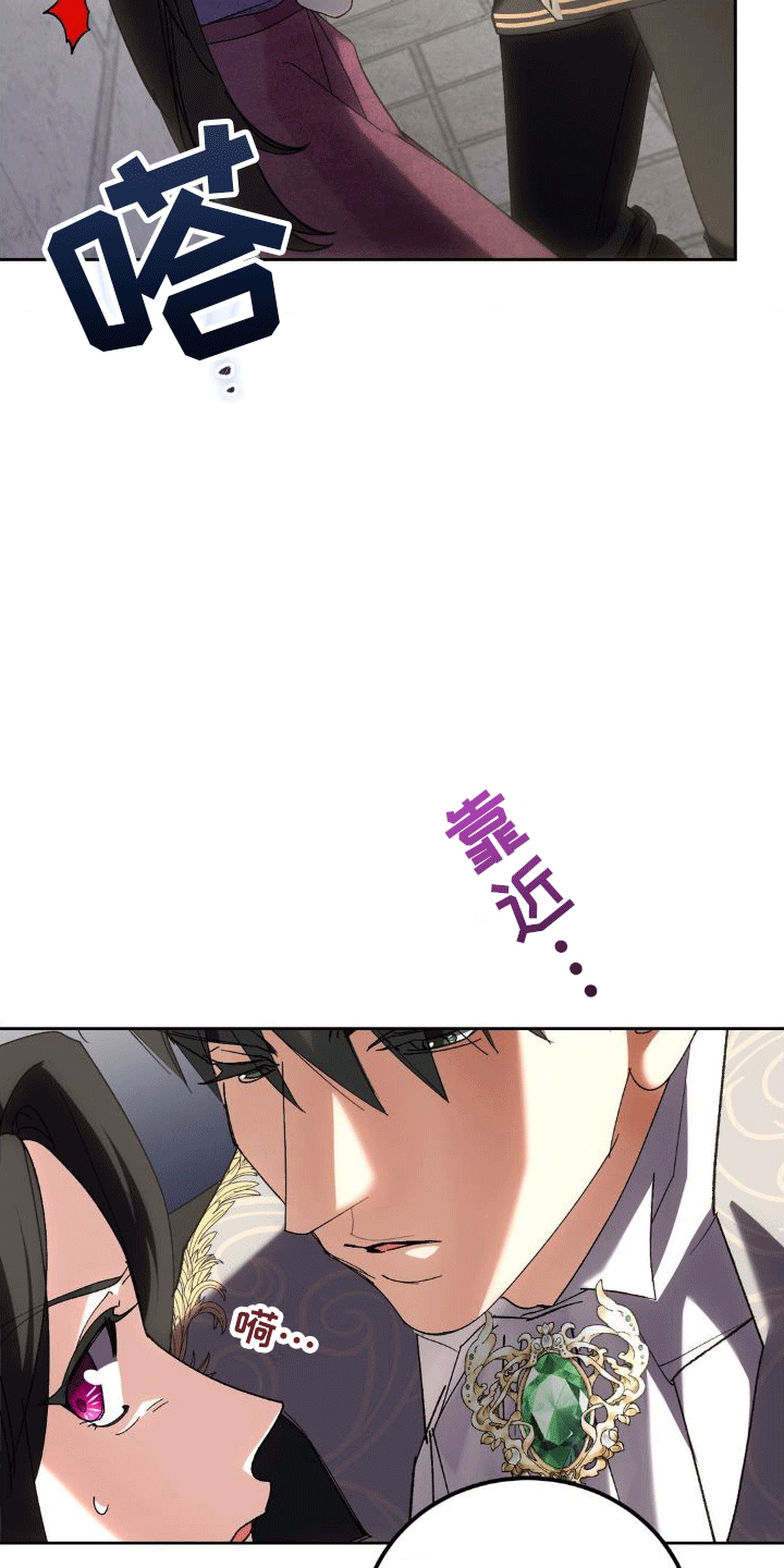 第6章：威胁4