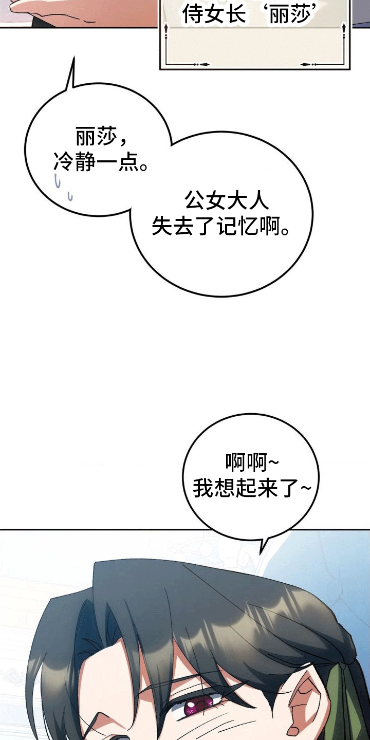 第9章：早餐31