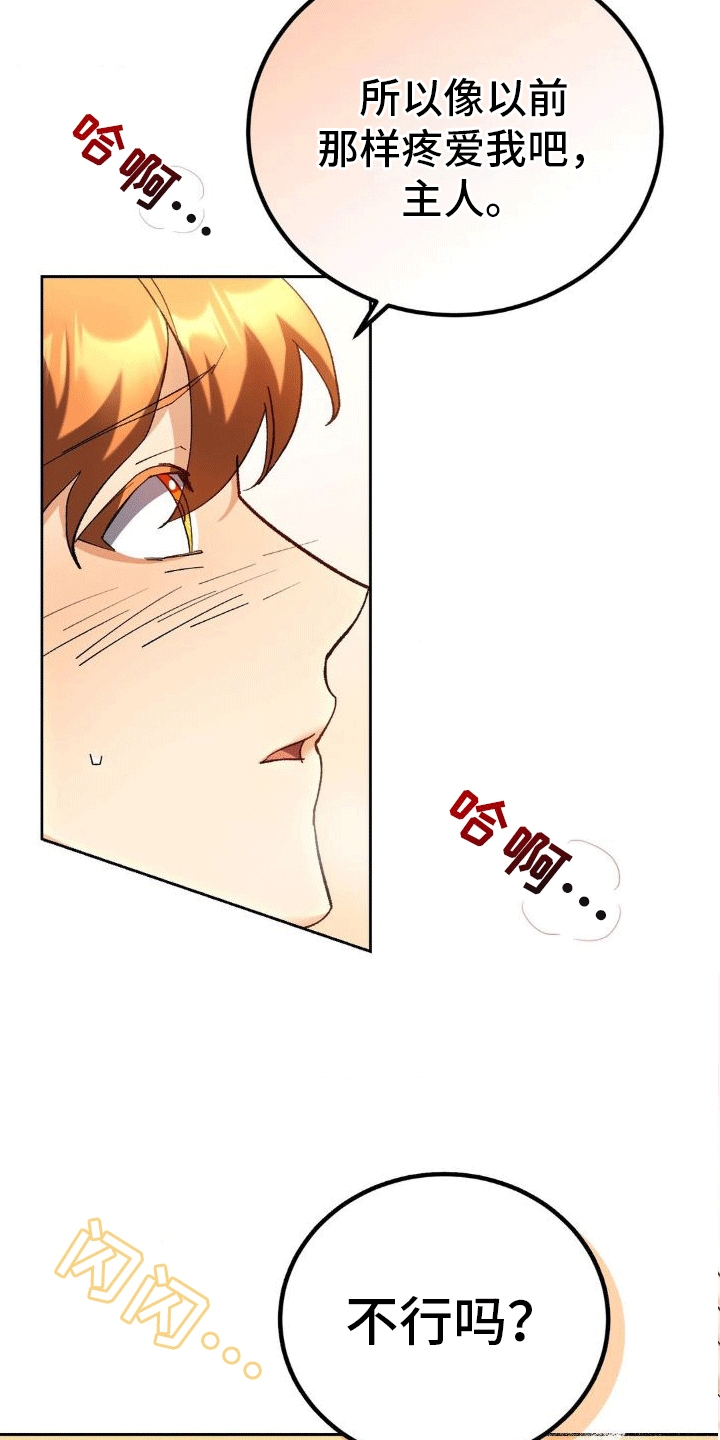 第8章：请求5
