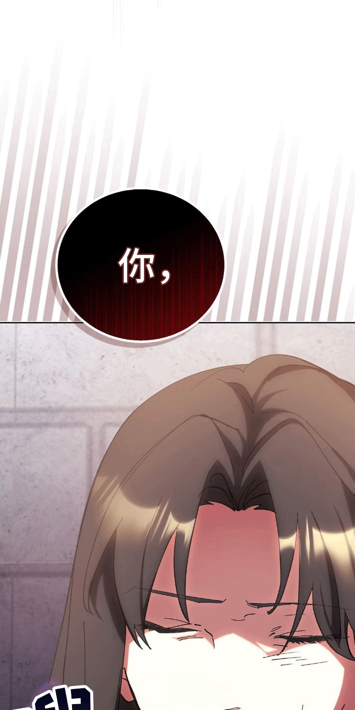 第6章：威胁10