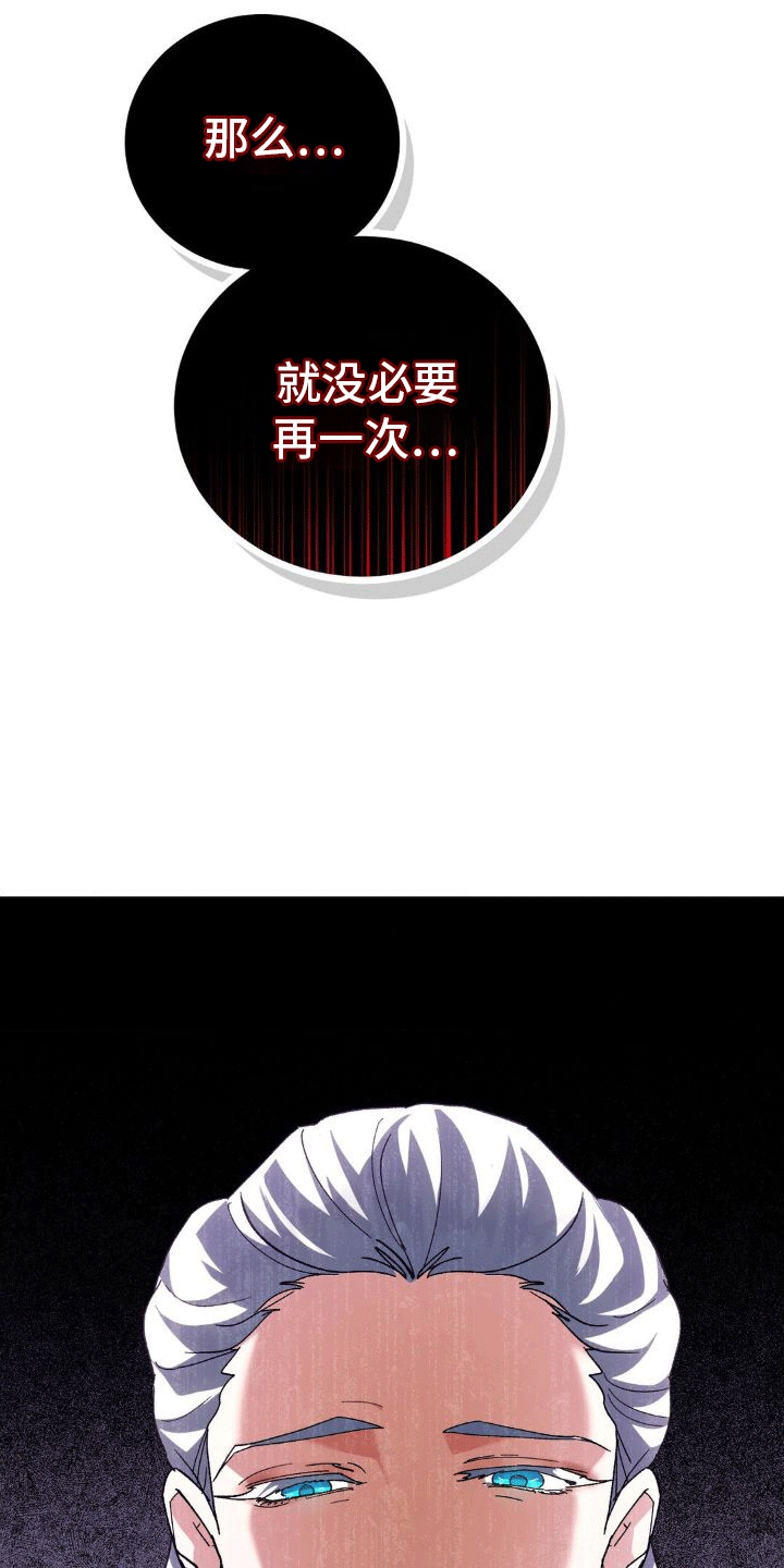 第11章：母亲29