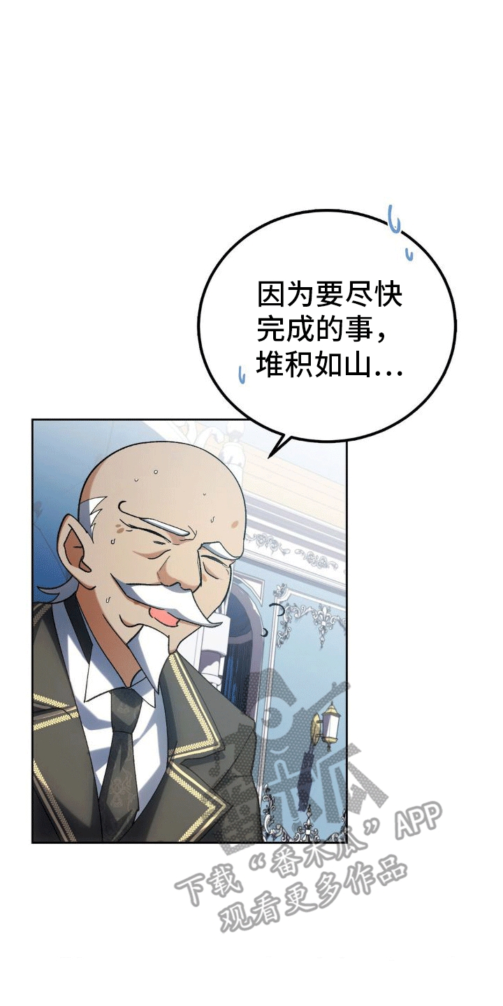 第10章：账单7