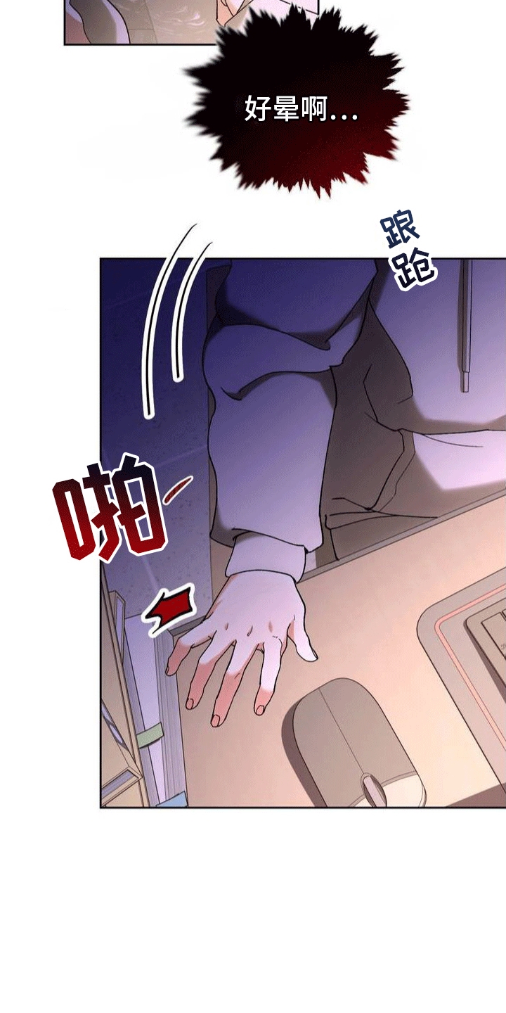 第1章：葬礼14