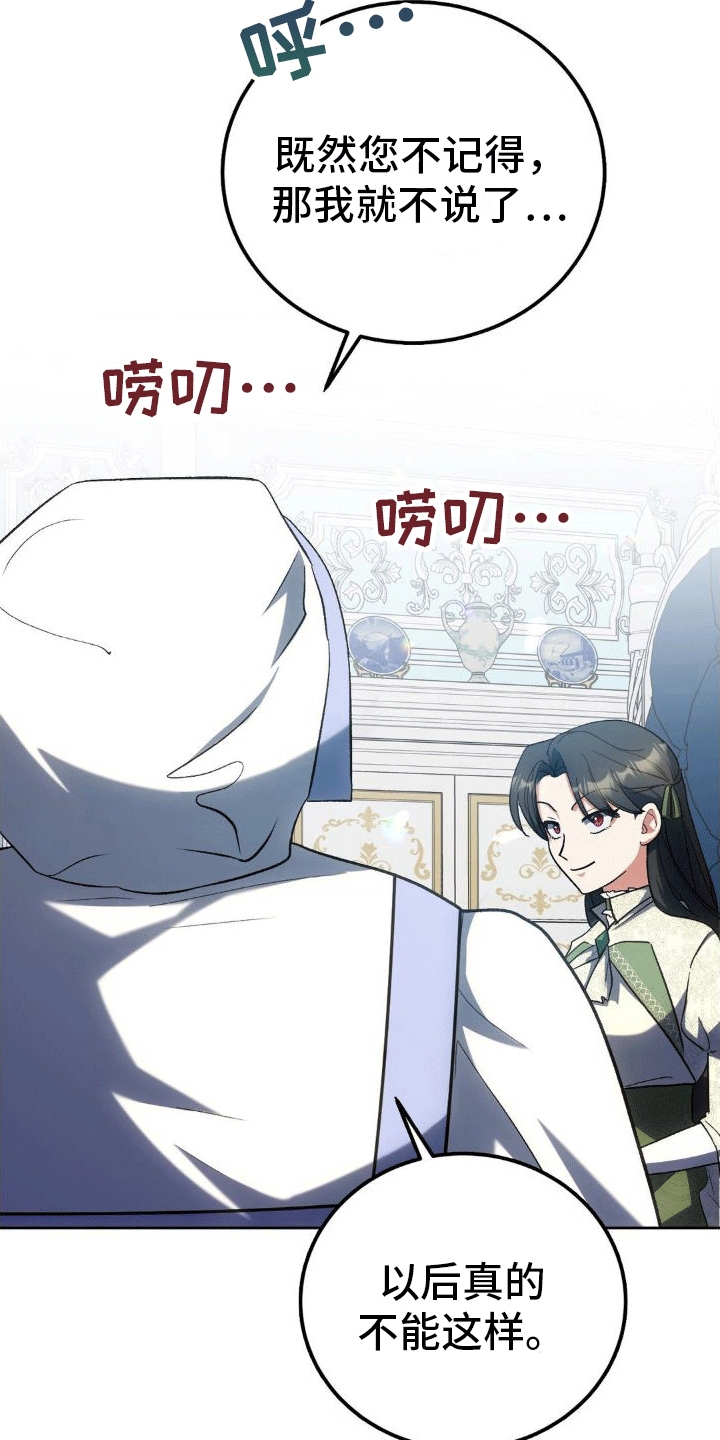 第9章：早餐33