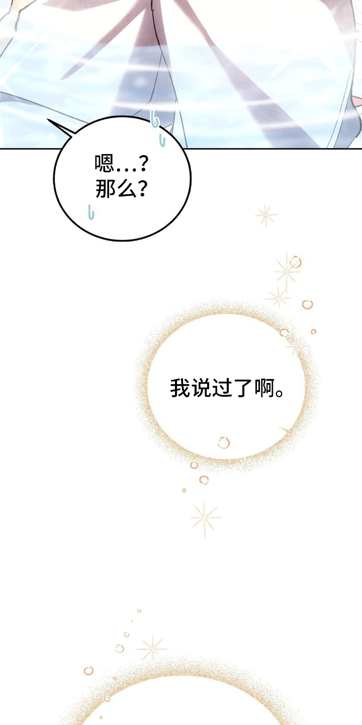 第8章：请求3