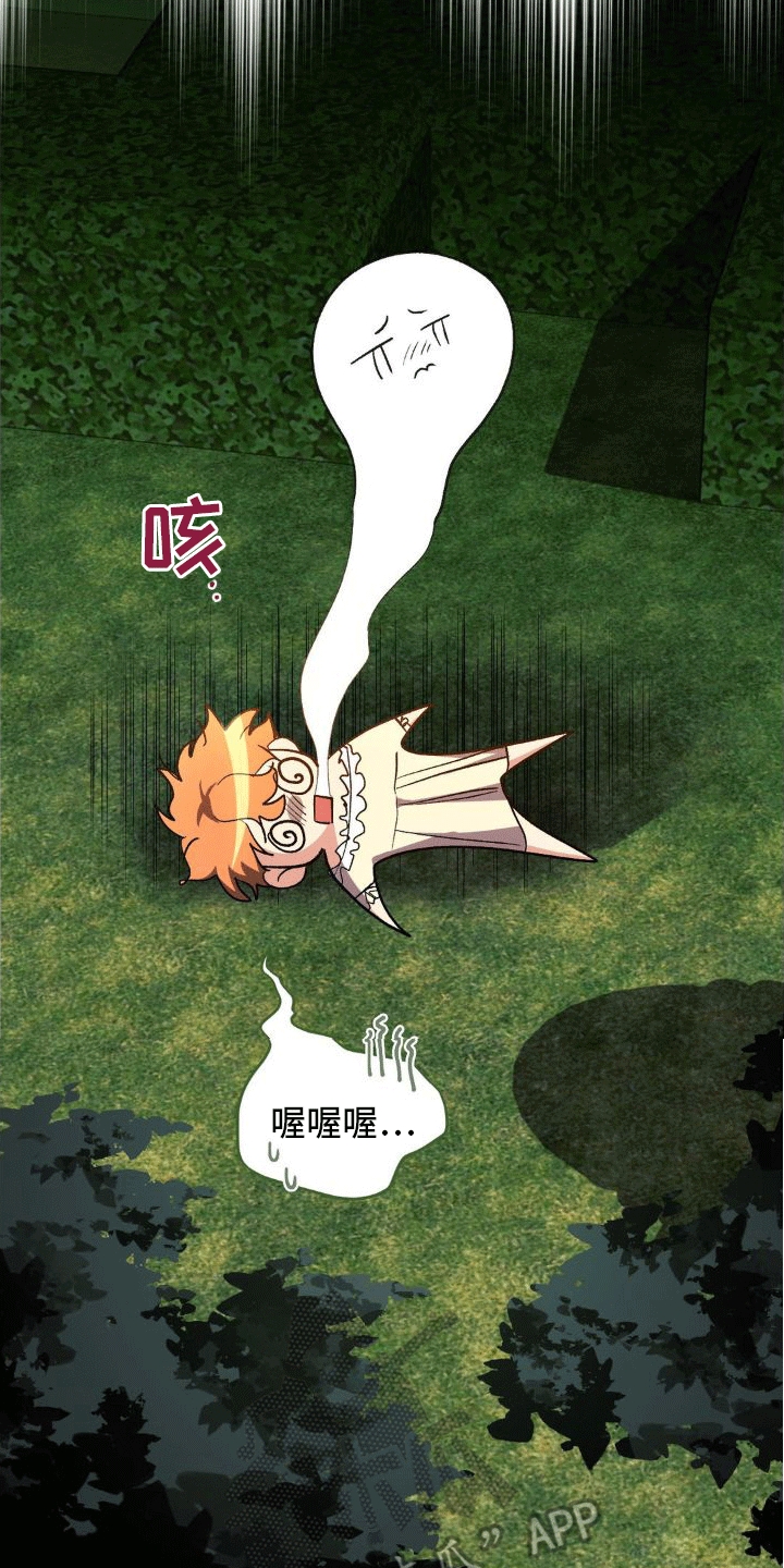 第9话18