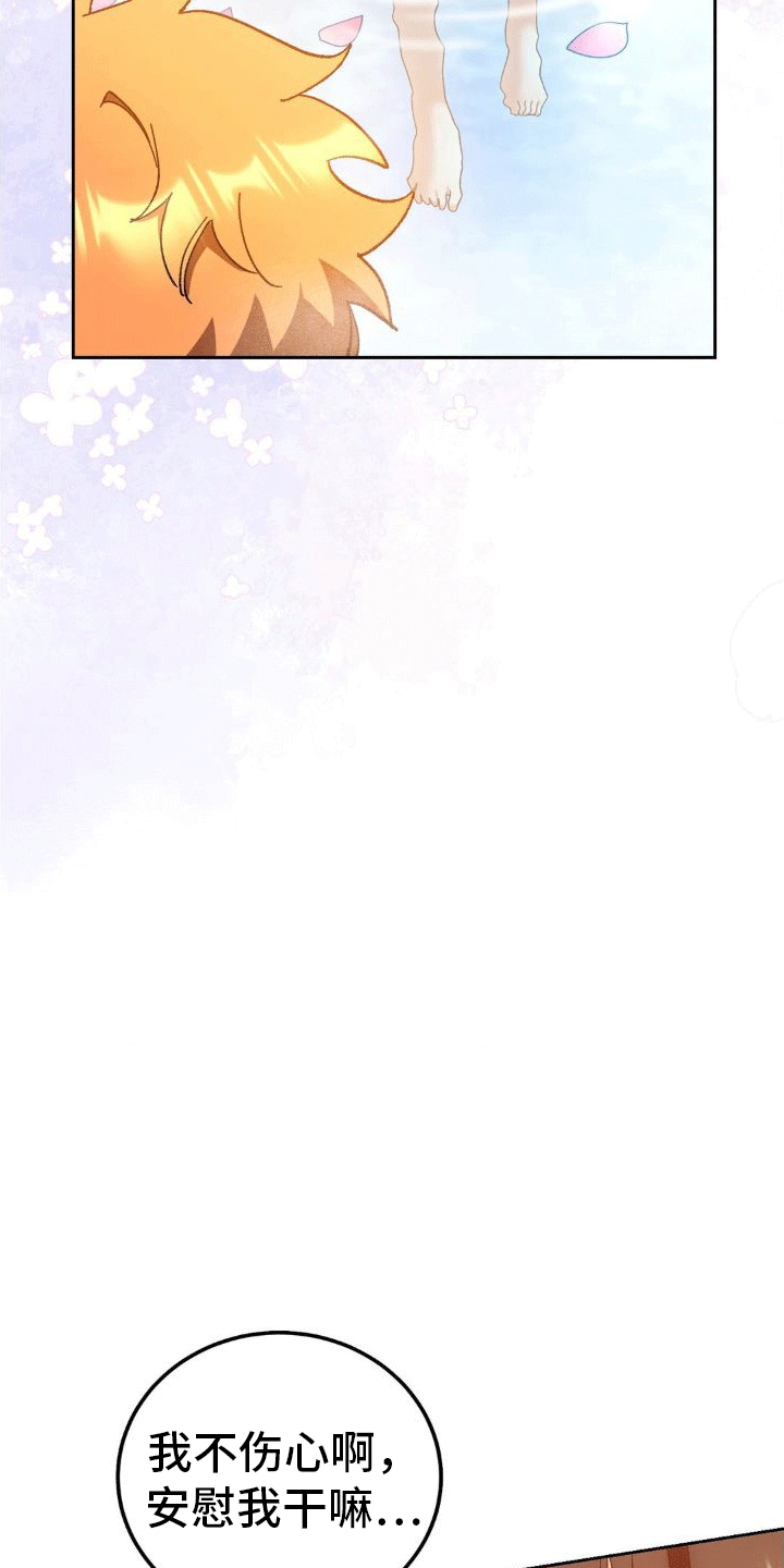 第7章：洗澡11