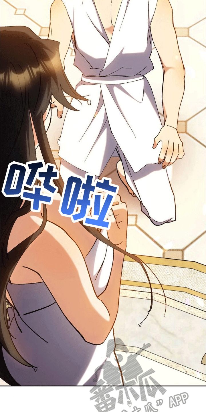 第7章：洗澡1
