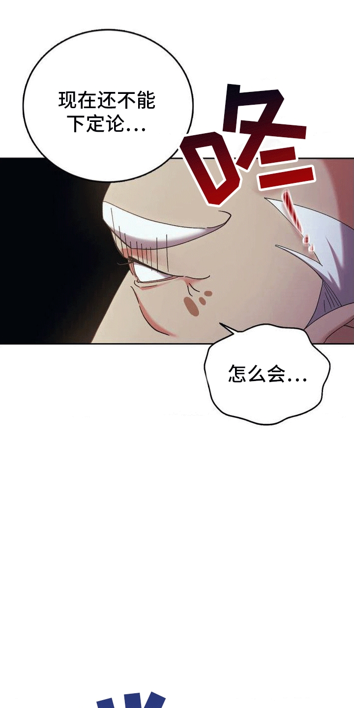 第3章：穿越15