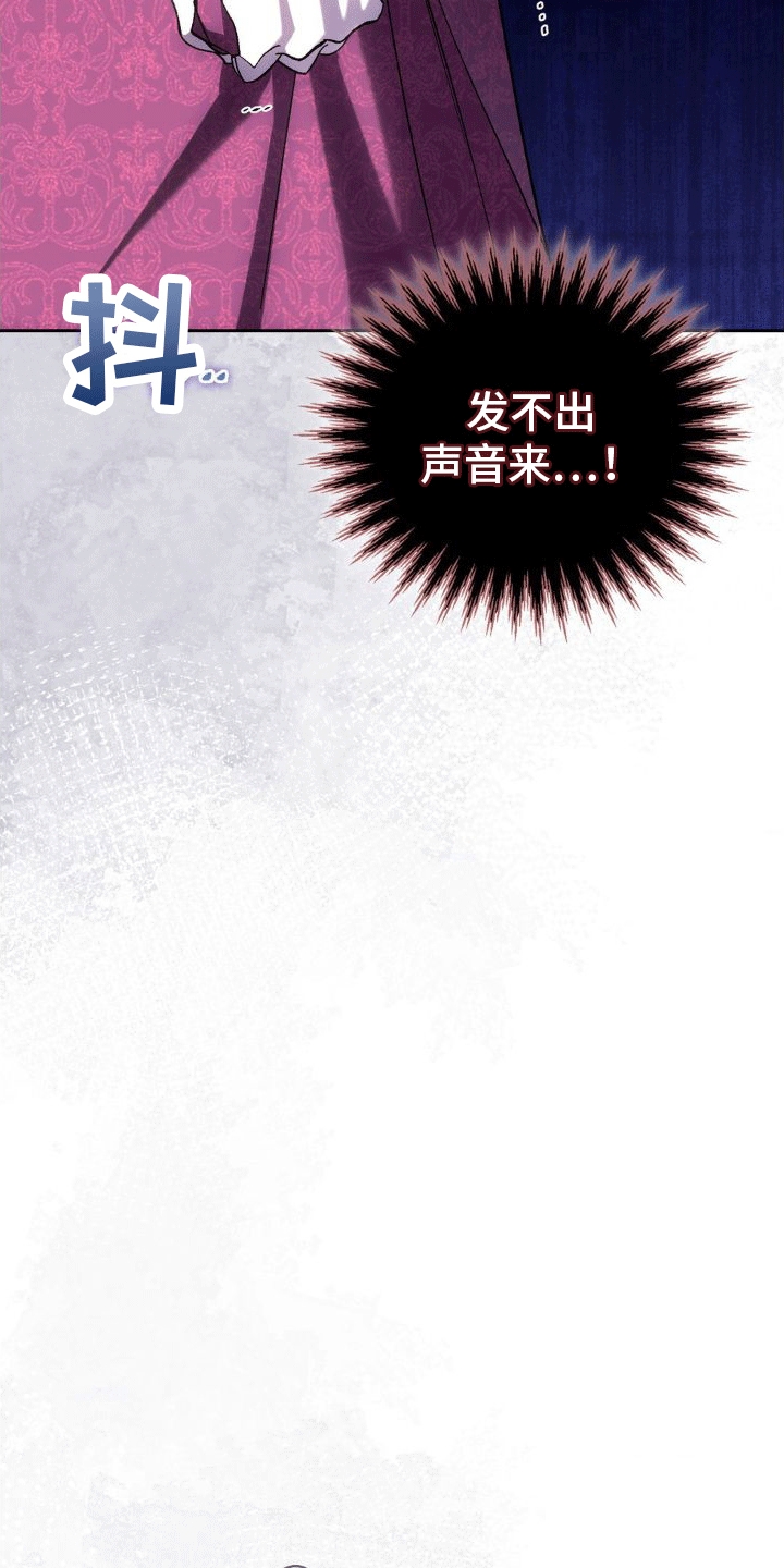 第6章：威胁20