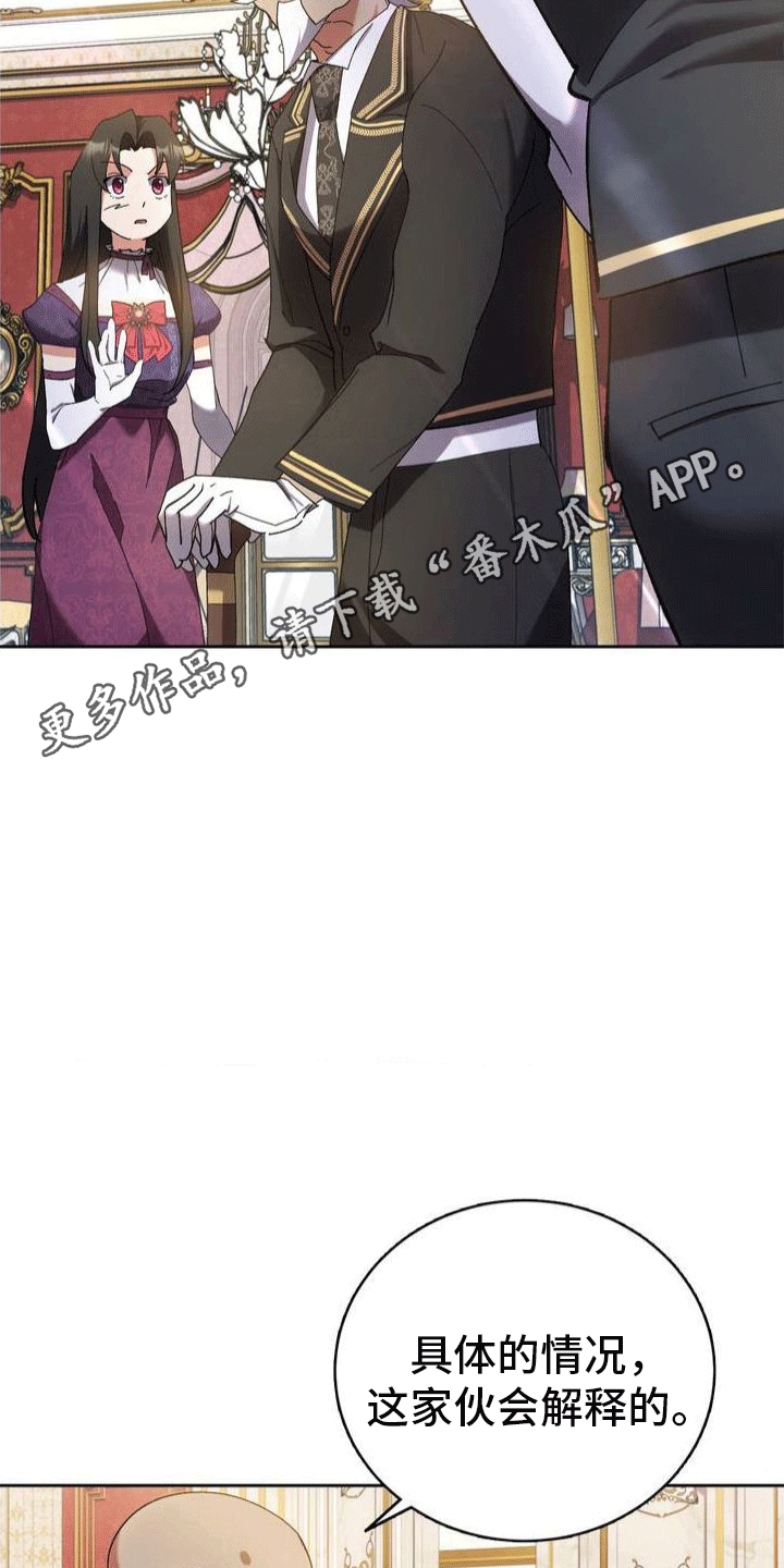 第4章：柏11