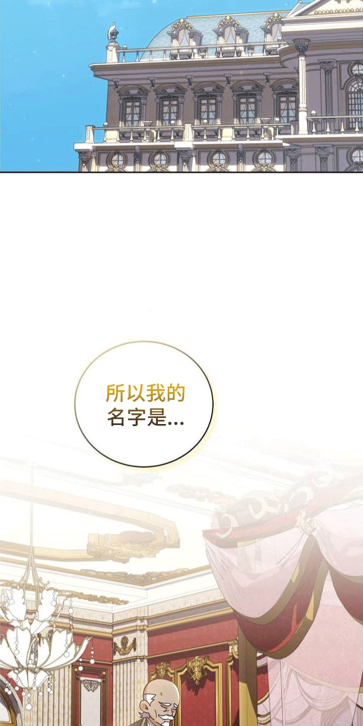 第3章：穿越6
