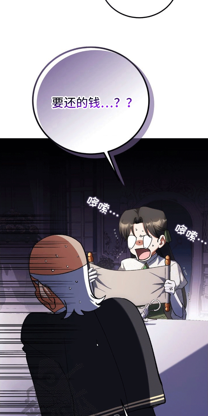 第10章：账单14