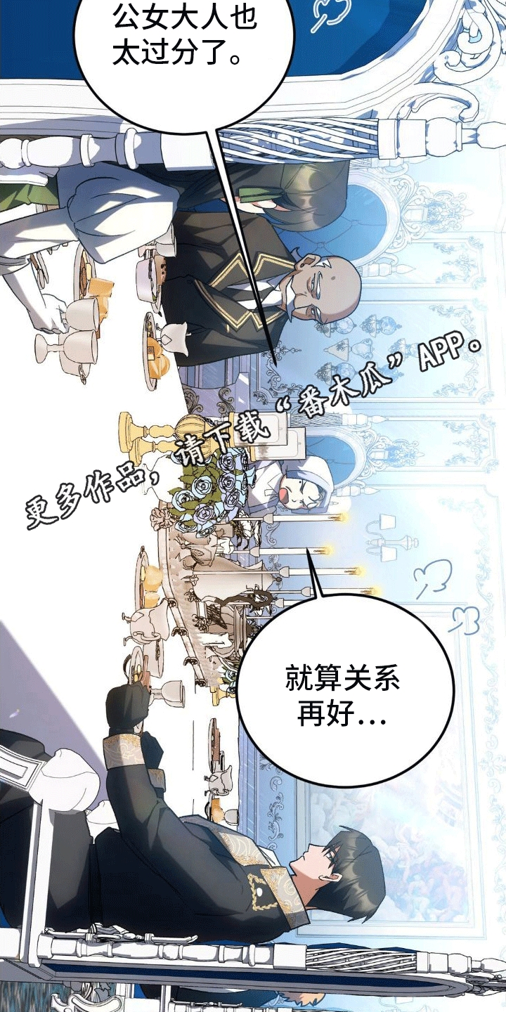 第9章：早餐24