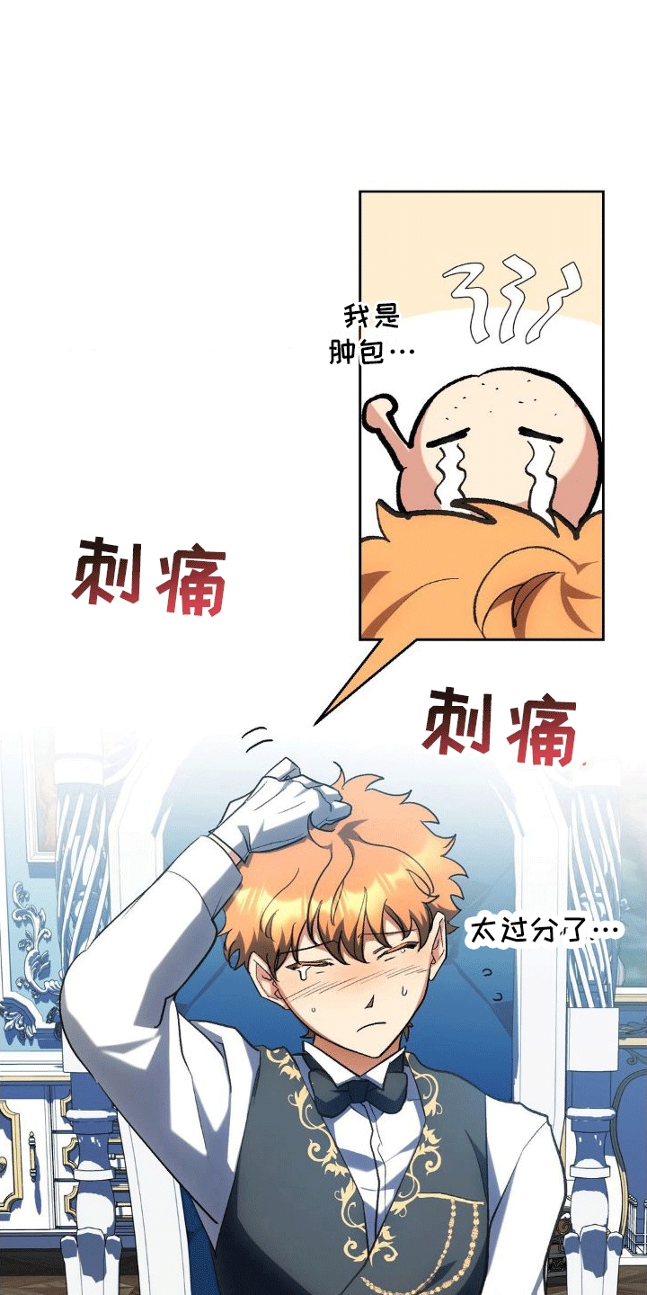 第9章：早餐21