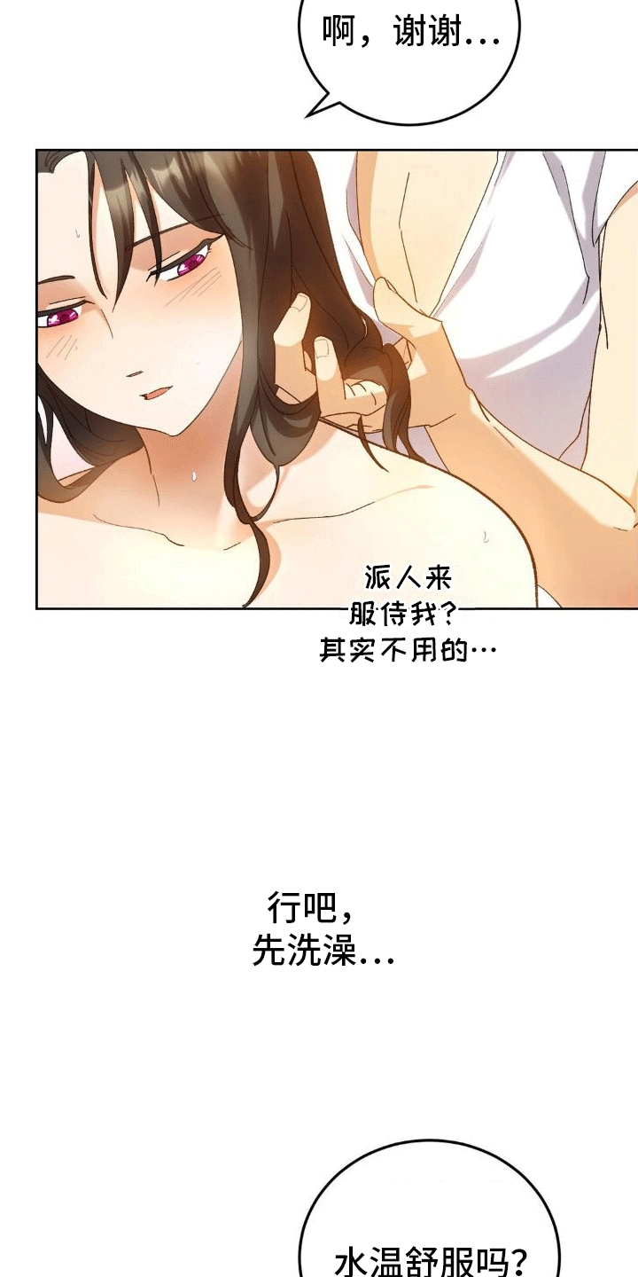 第6章：威胁37