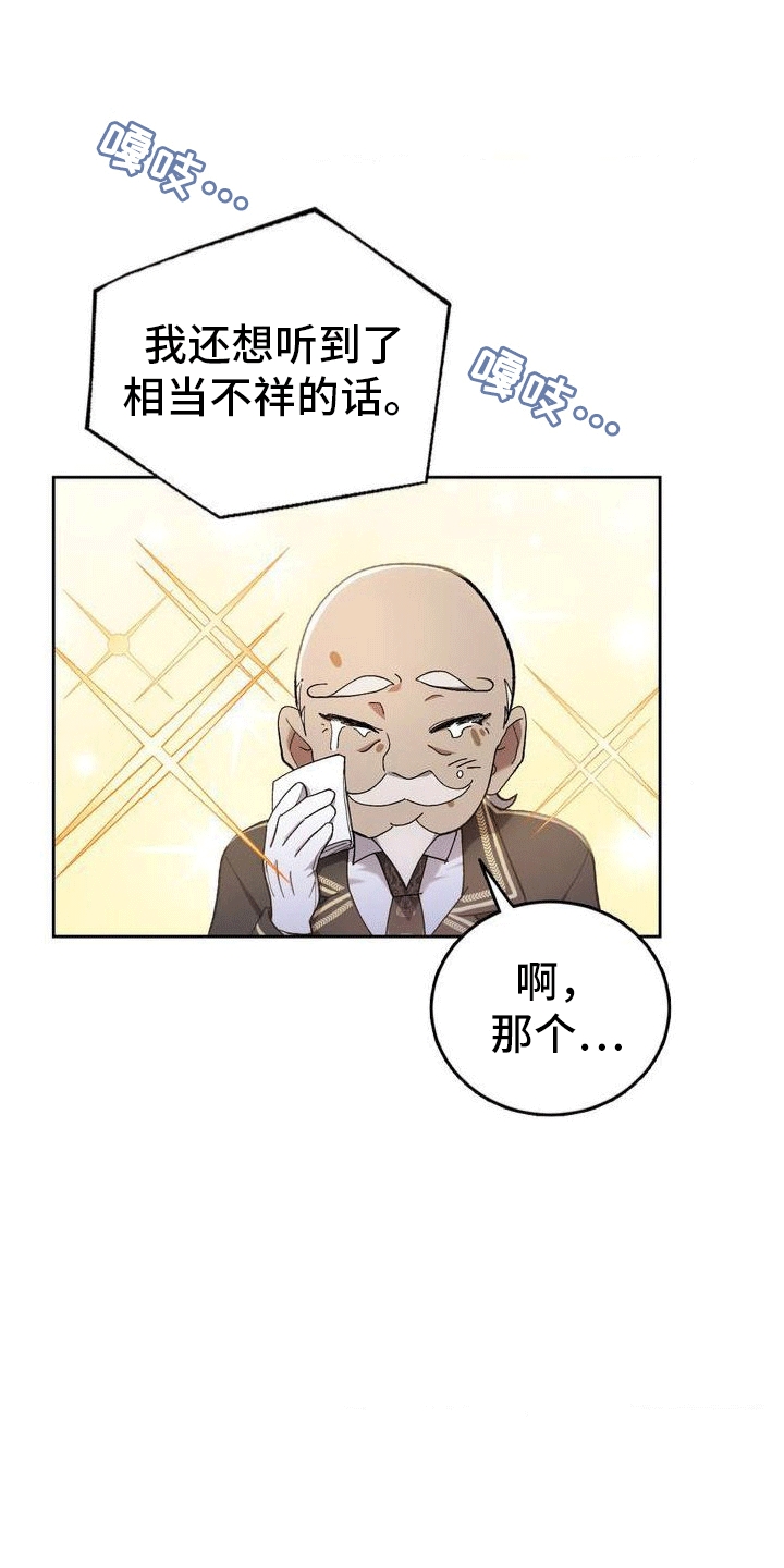 第4章：柏6