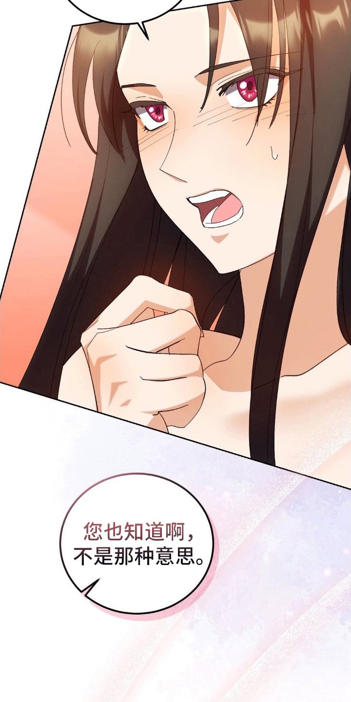 第7章：洗澡12