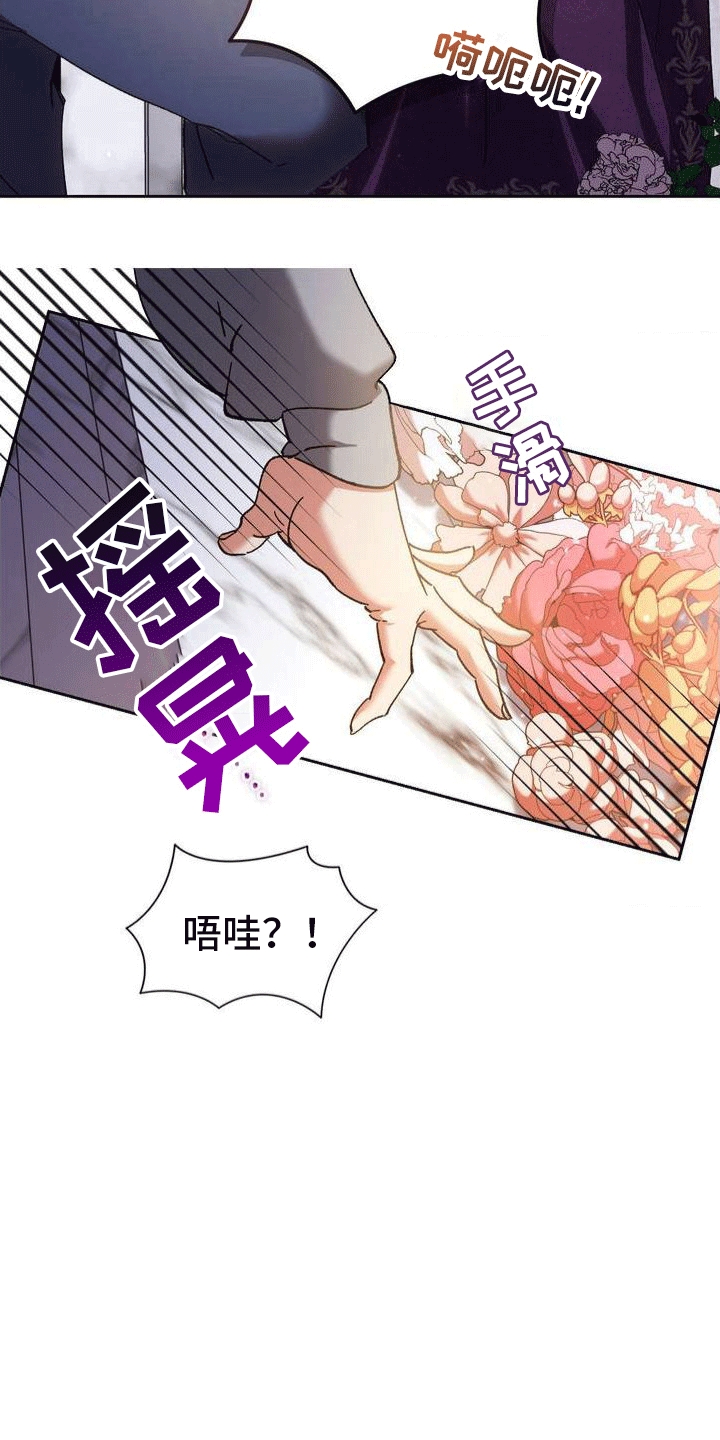 第2章：棺材16