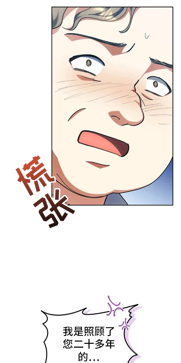 第9章：早餐29