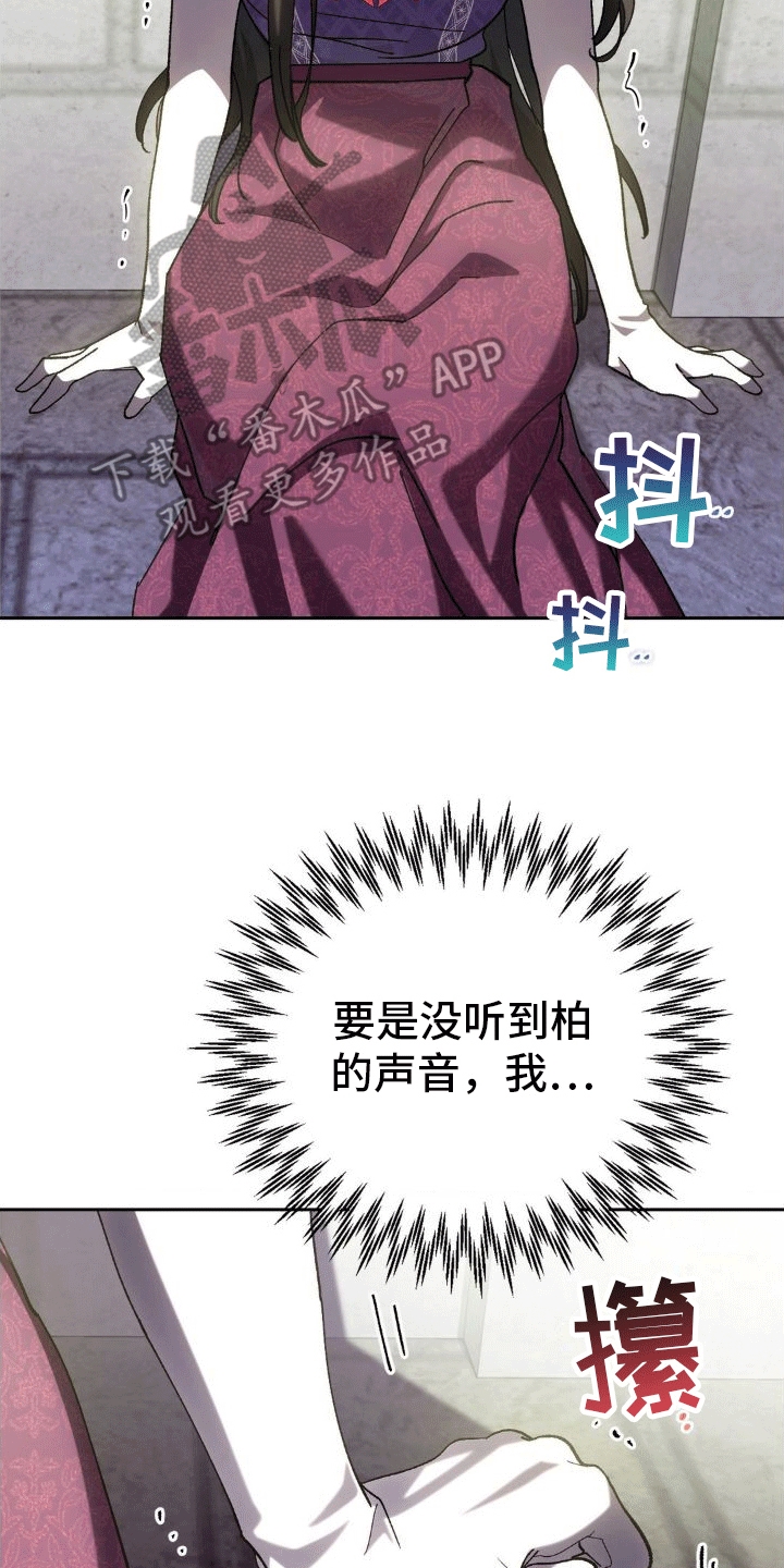 第6章：威胁27