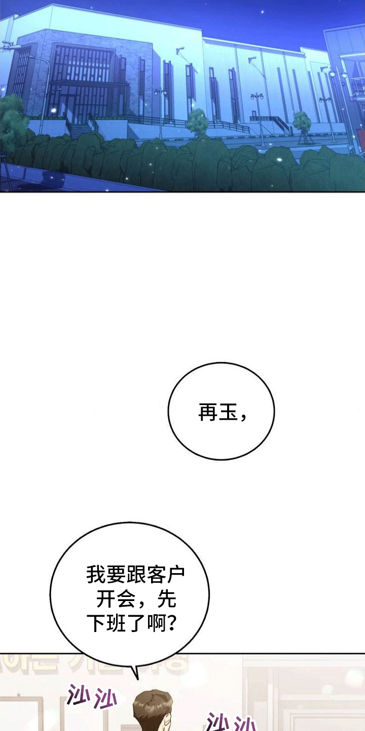 第1章：葬礼1