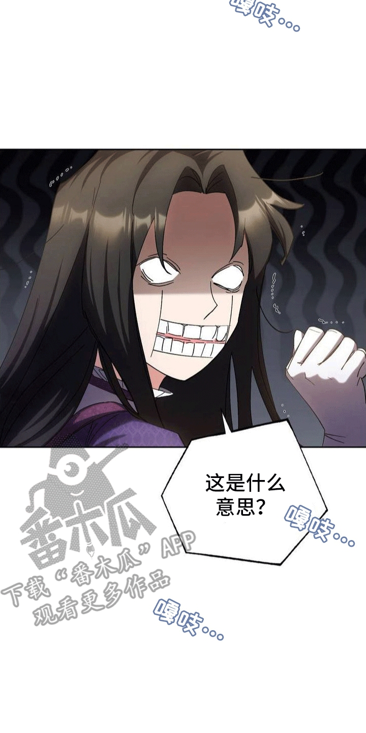 第4章：柏5