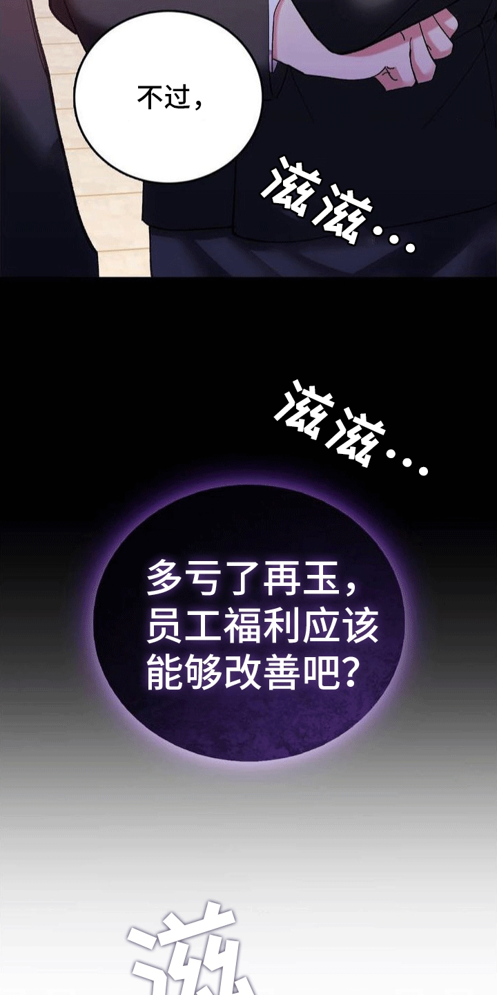 第1章：葬礼35