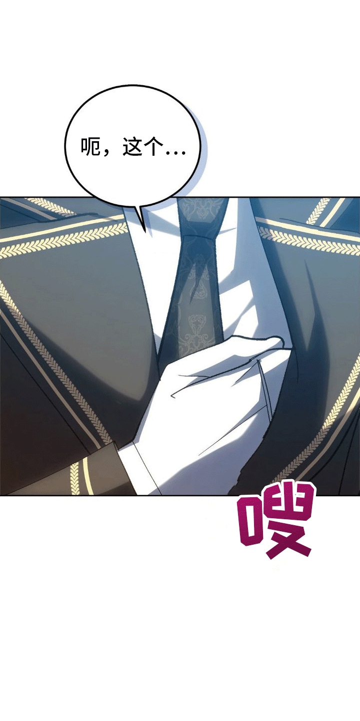 第10章：账单8