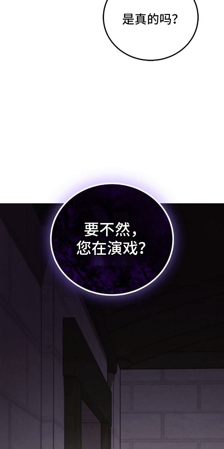 第6章：威胁5